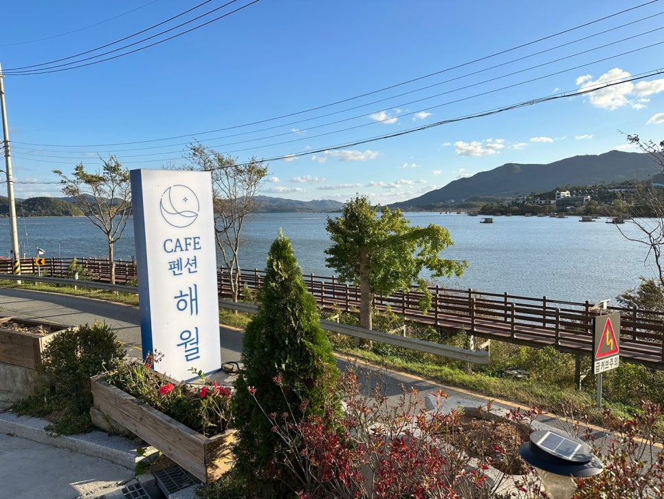 해월펜션 이미지