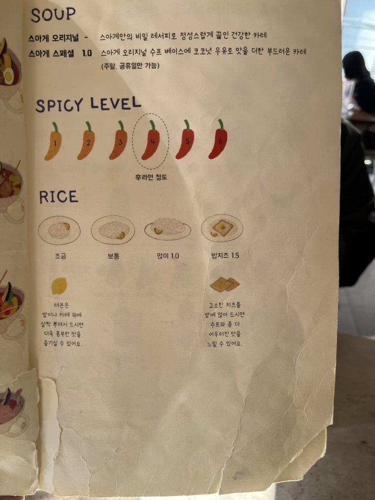 스아게 K(Suage K) 이미지