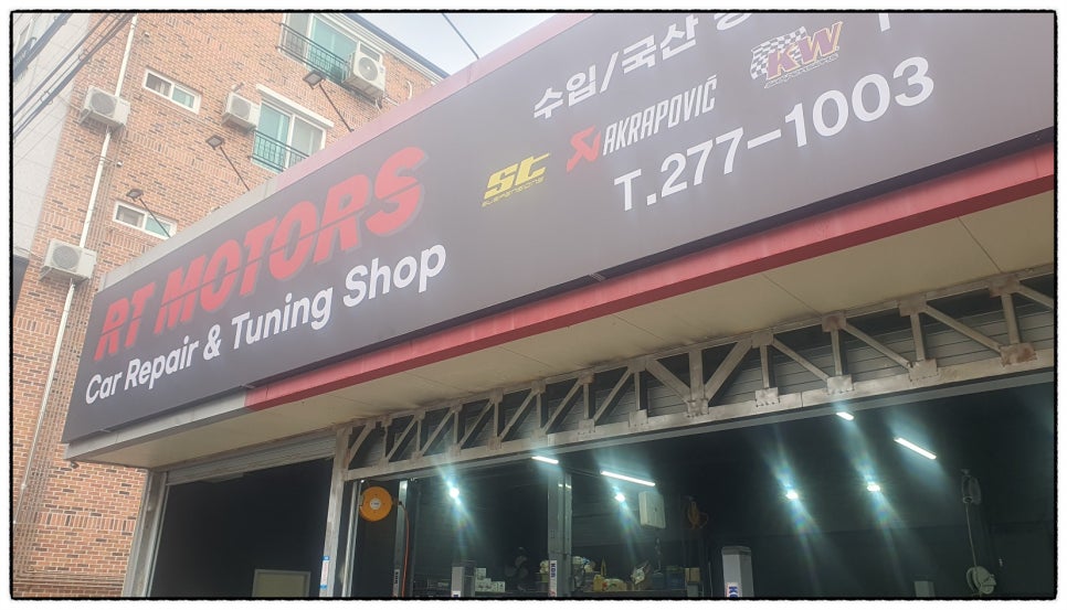 알티모터스 이미지