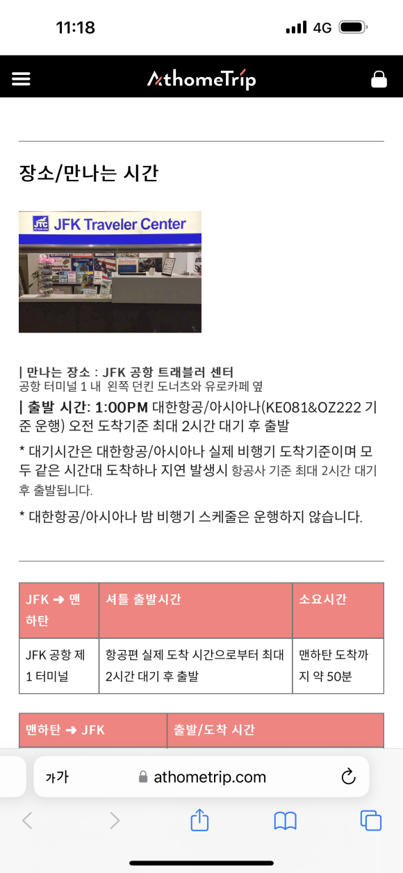 웰마트 이미지