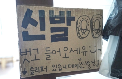 에바다유리 이미지