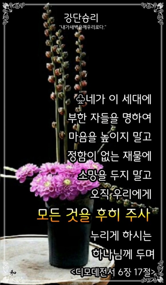 소소한일상 이미지