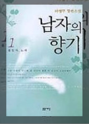 하병무 이미지