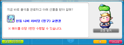 루키헤어 이미지