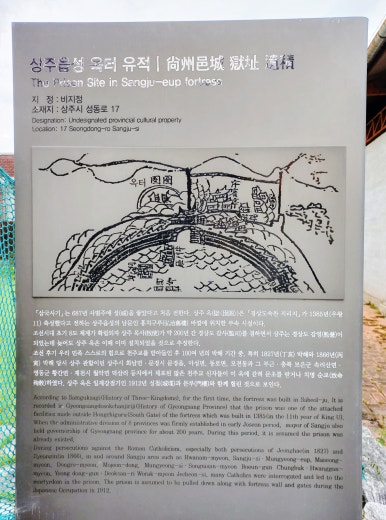 상주여인숙 이미지