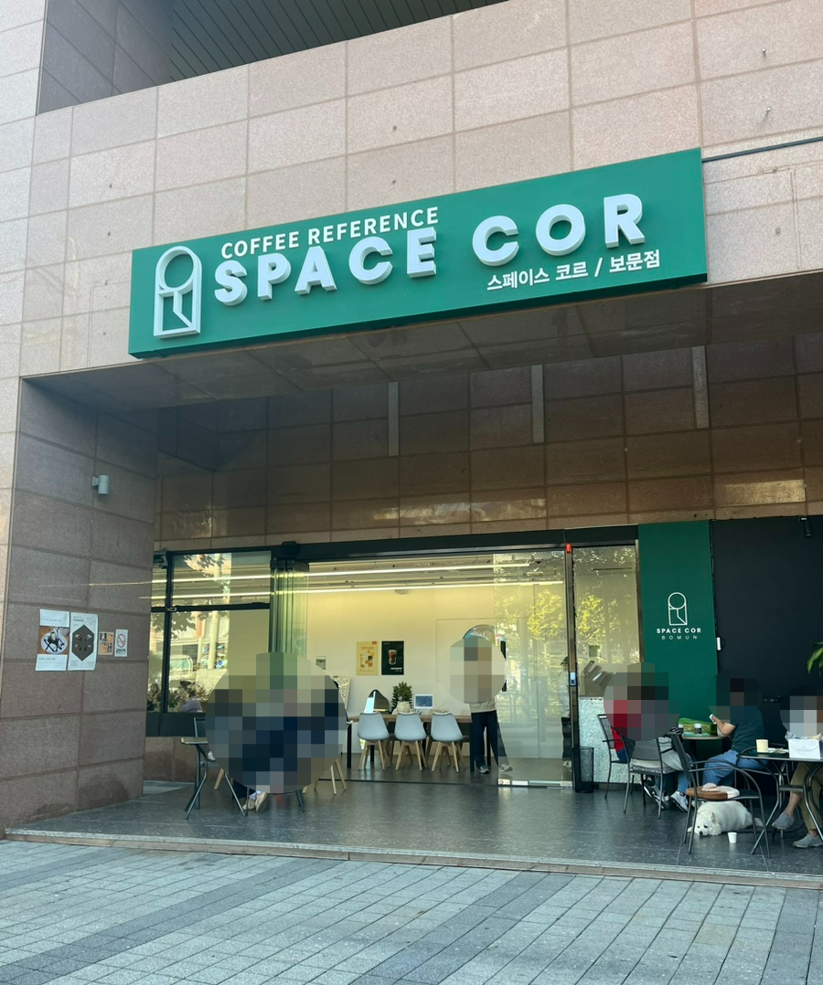 스페이스코르보문점 이미지