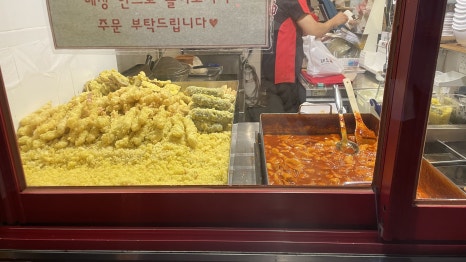 레드신낙성대역점 이미지