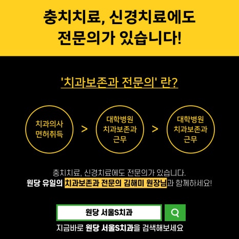 e편한치과 이미지