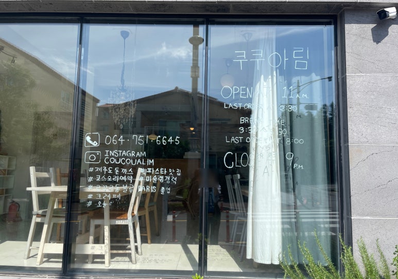 갤러리아림 이미지