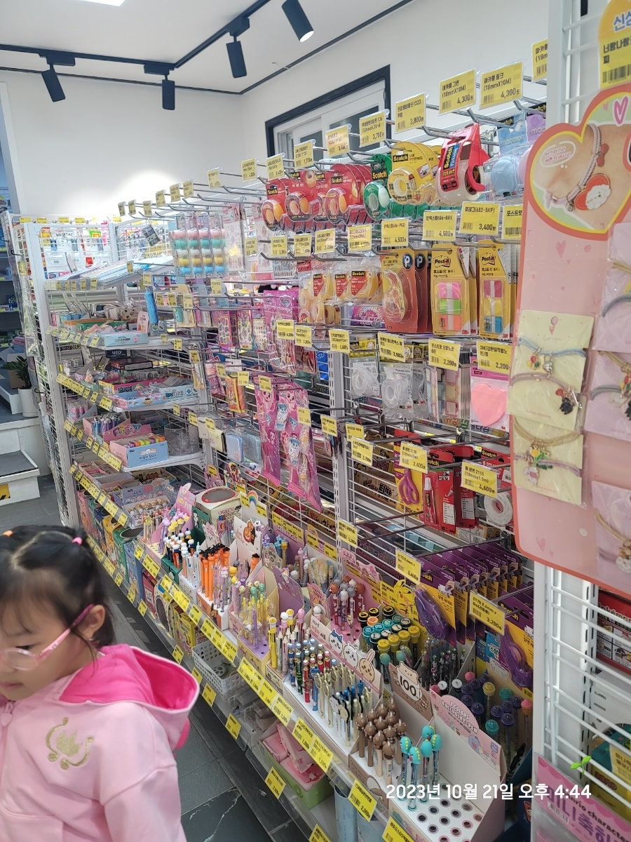 문구야놀자연산파크시티점 이미지