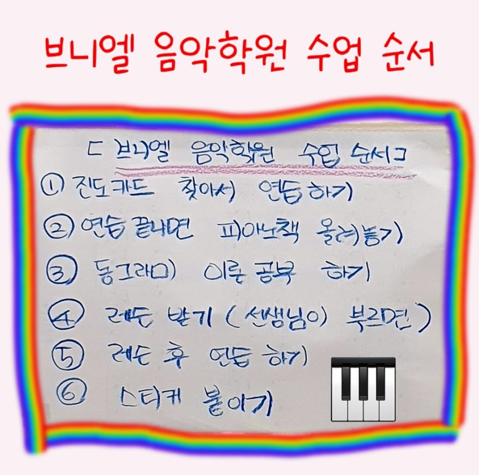 동그라미음악학원 이미지