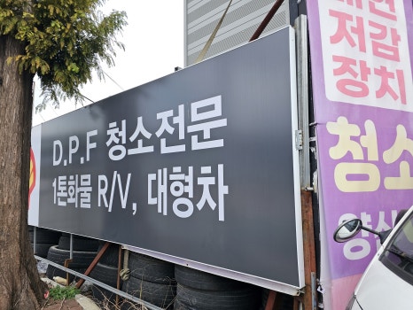 부경종합안전 이미지