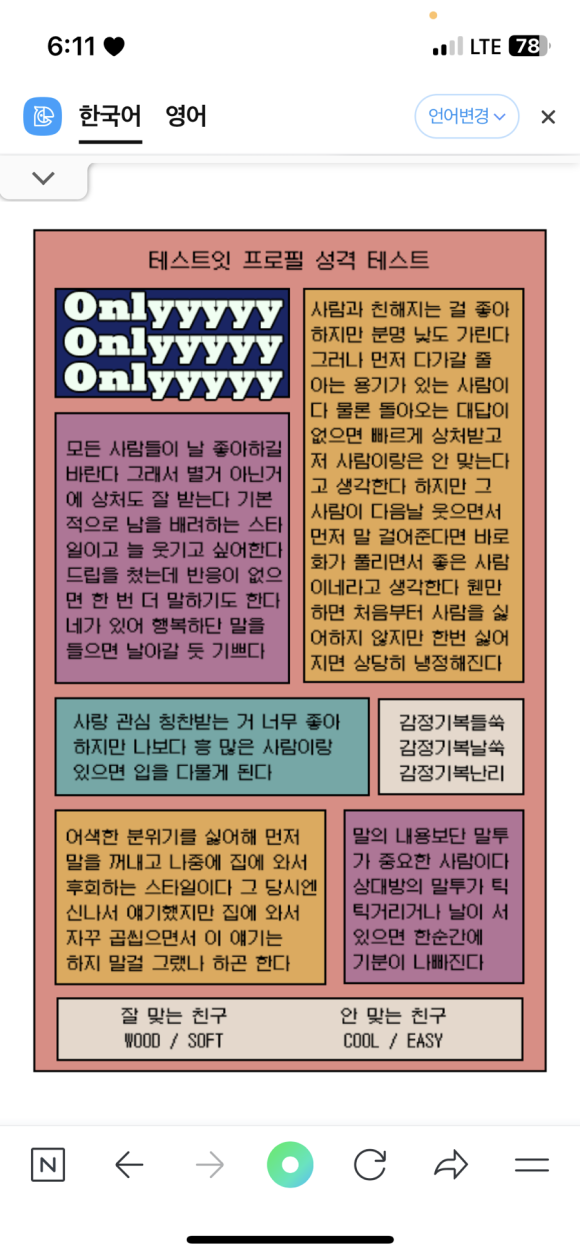 땡기네노래방 이미지