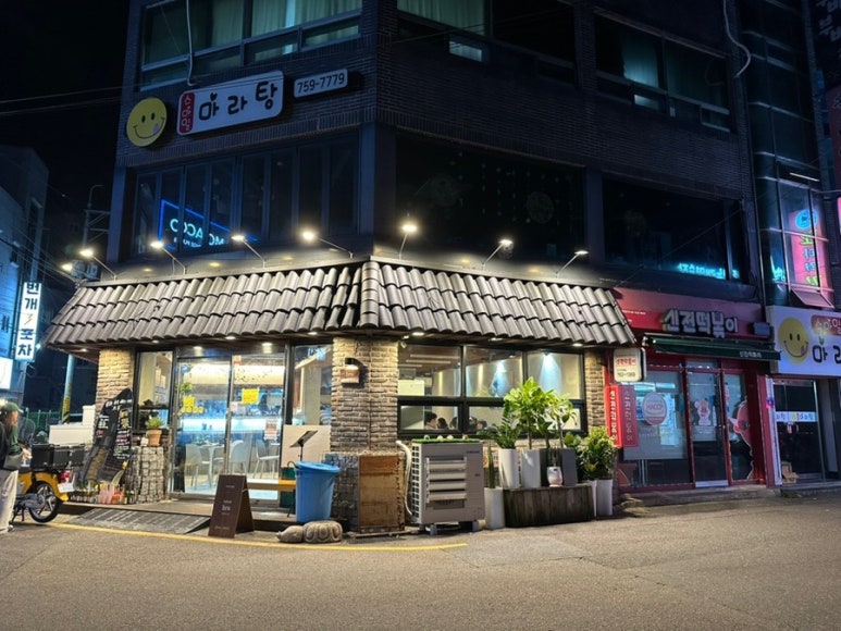 흐루 이미지