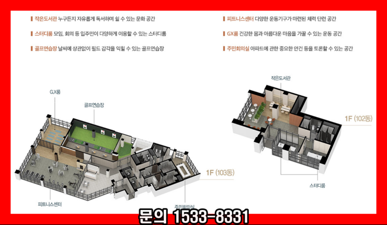 스카이스터디센터독서실 이미지