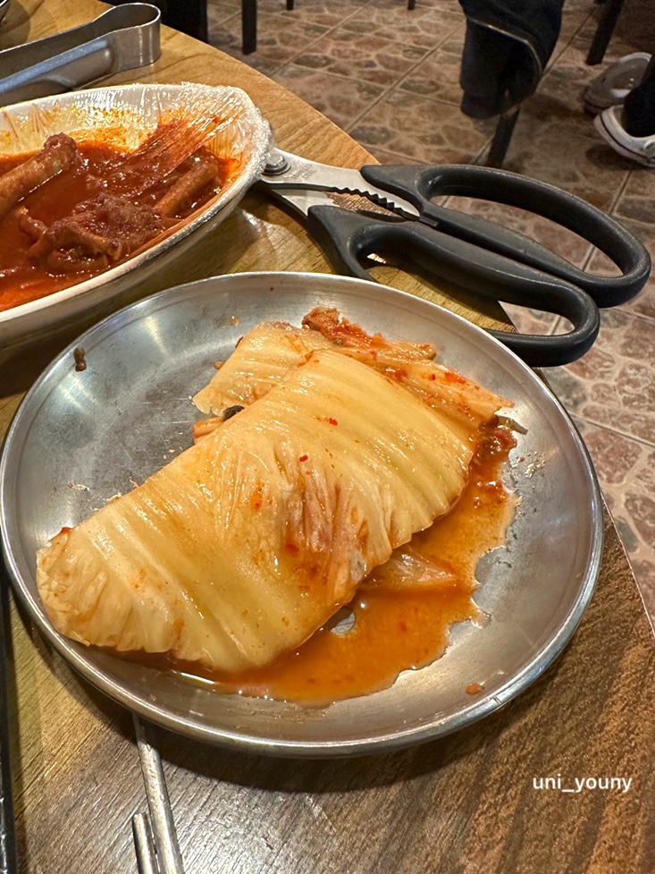 뻥코생곱창구이 이미지