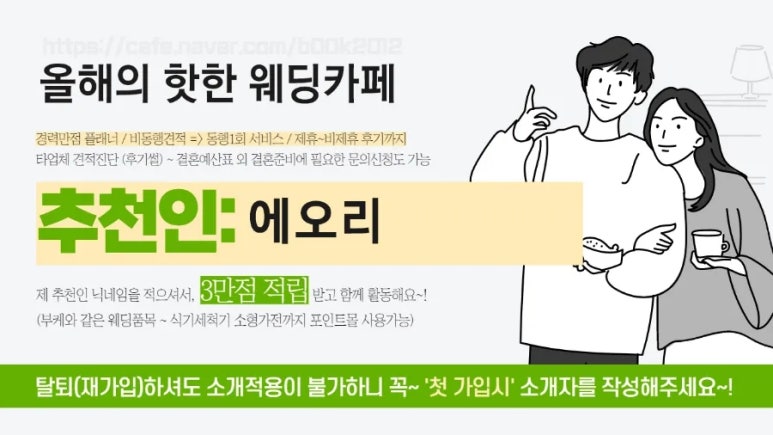 라희메이크업 이미지