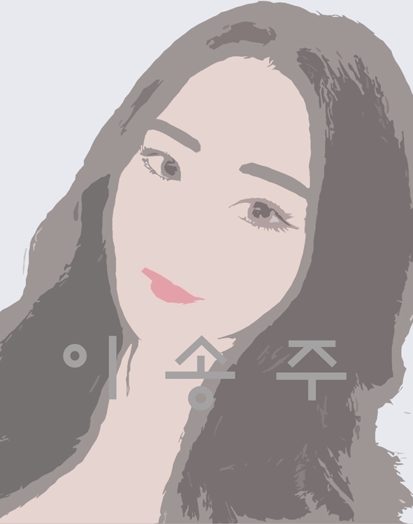 송*주 이미지