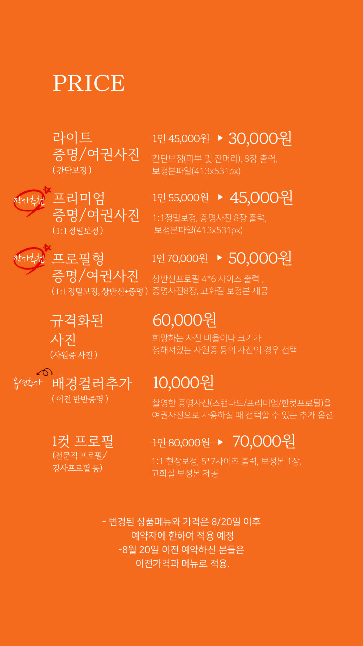 스튜디오페이버 이미지