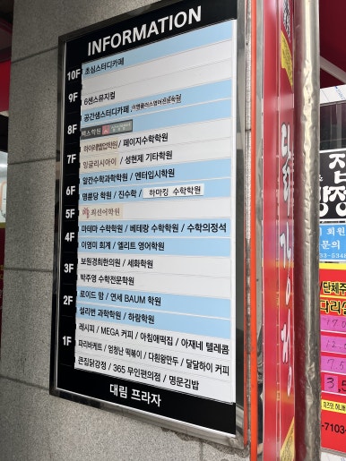 파리바게뜨 천안쌍용점 이미지
