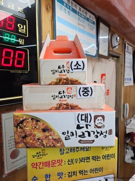 문화축산 정육마트 이미지