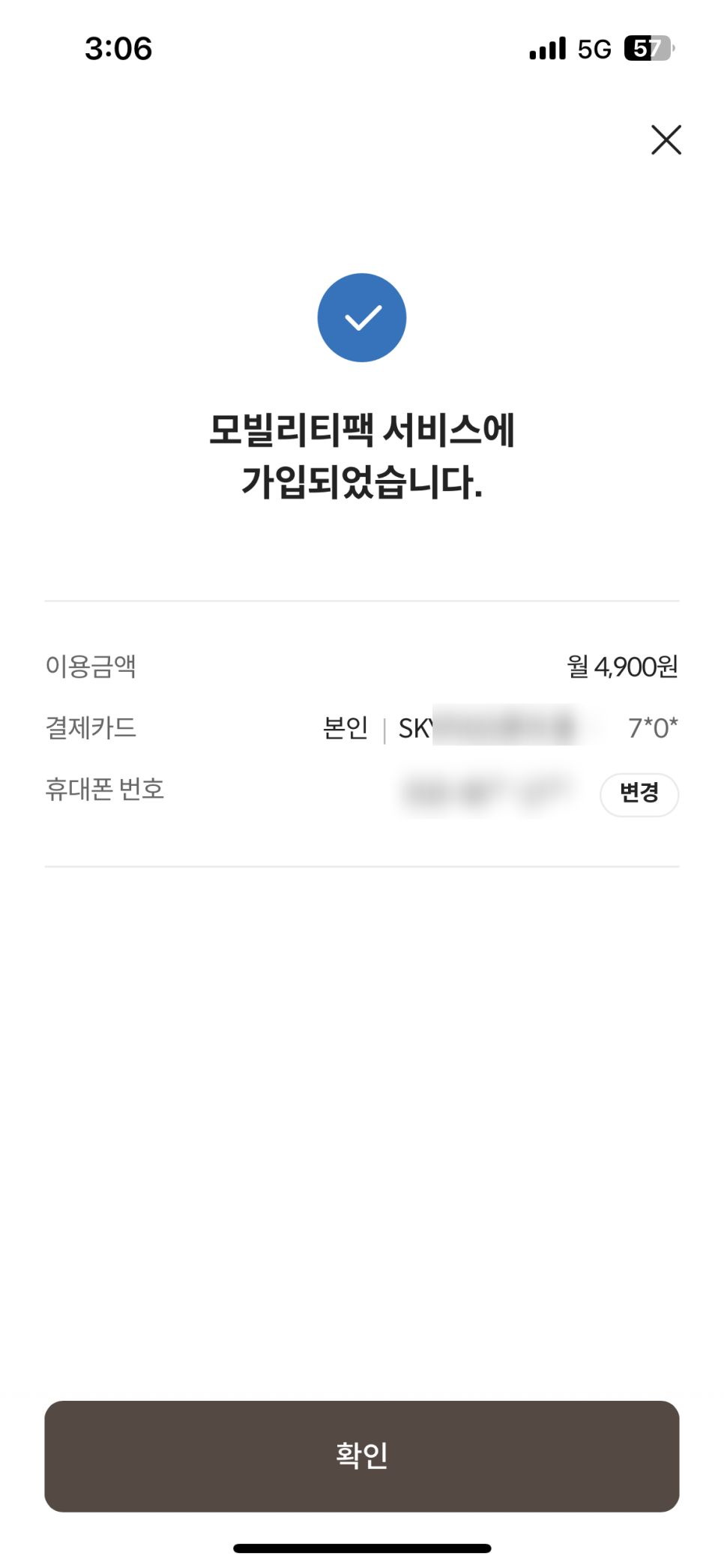 모빌리티구독 이미지
