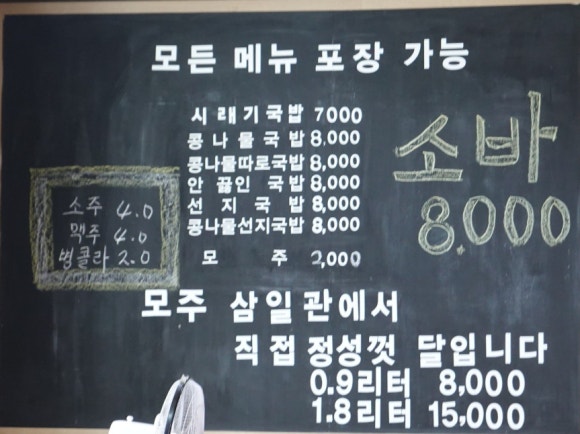 삼일관 이미지