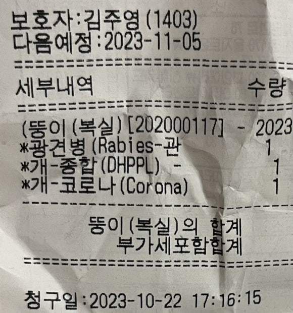 부엉이노래연습장 이미지