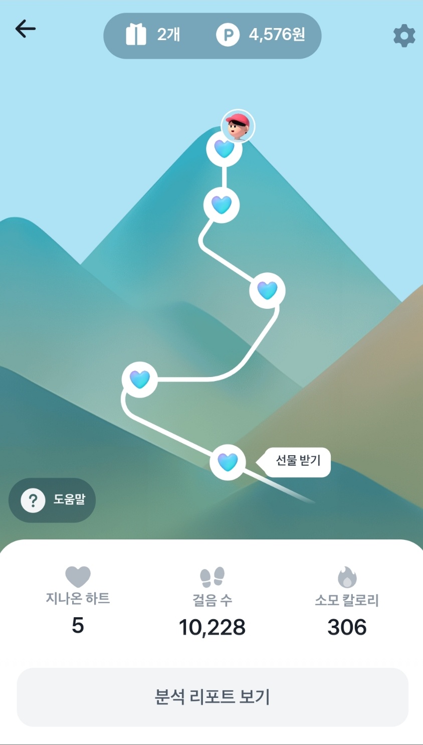 토스맘 이미지