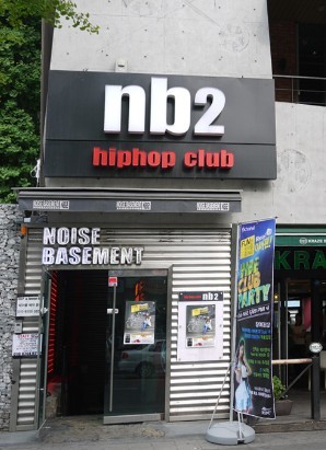 클럽nb2 사진 7