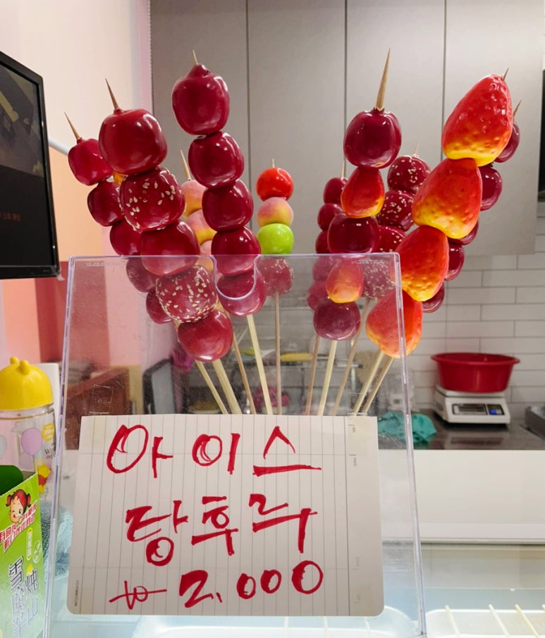 와하하탕후루 이미지