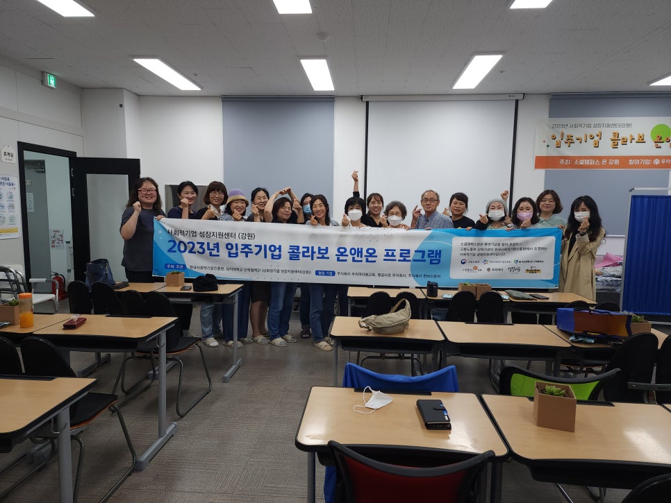 주식회사 우리마더 이미지