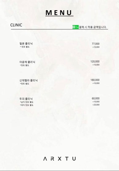 은하헤어샵 이미지