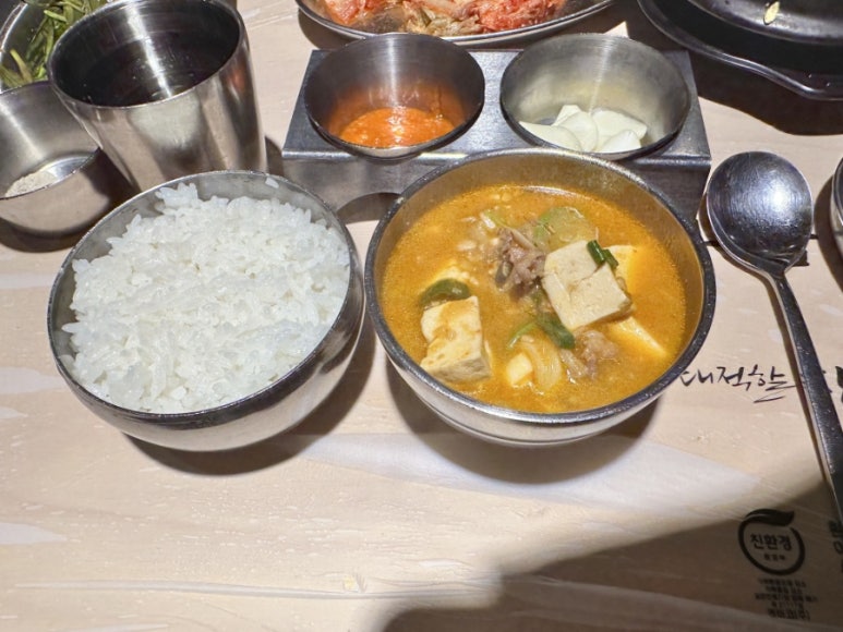 하남돼지집 홍대입구역점 이미지