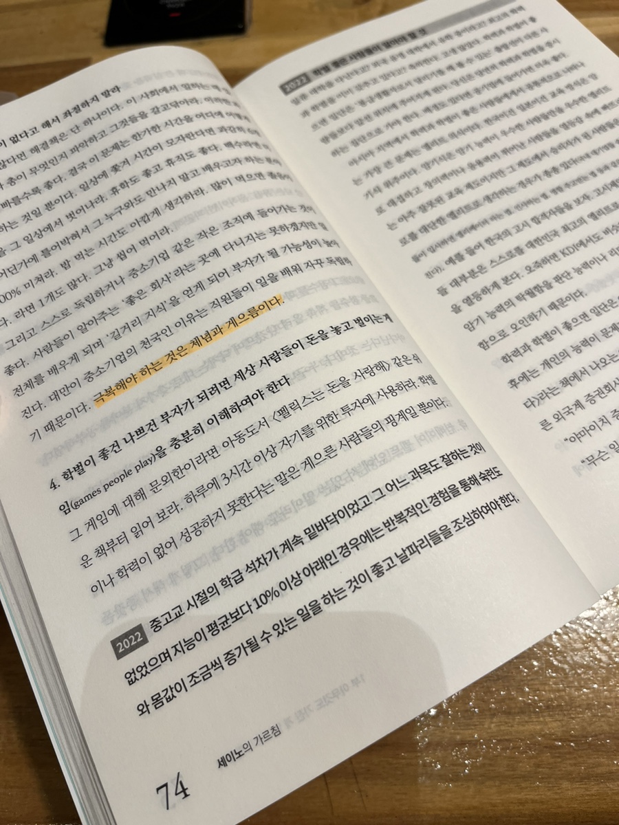 커피에반하다무인카페 이미지