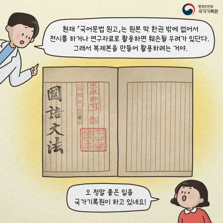 국어자료나라 이미지