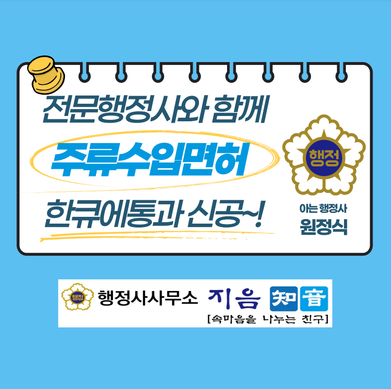 1%행정사사무소 이미지