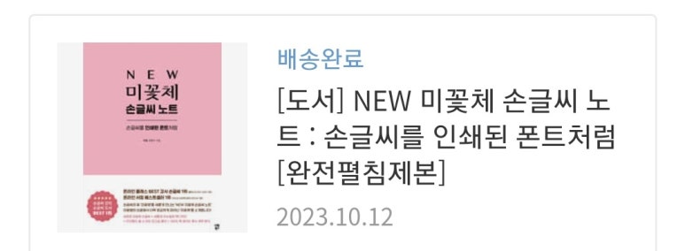 꽃쌤미꽃 이미지