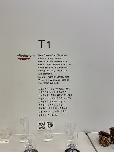 슬로우스테디 이미지
