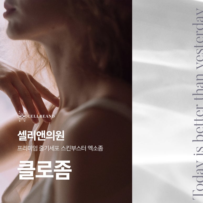 앤의원 이미지
