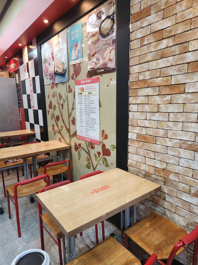 신전떡볶이 별내점 이미지