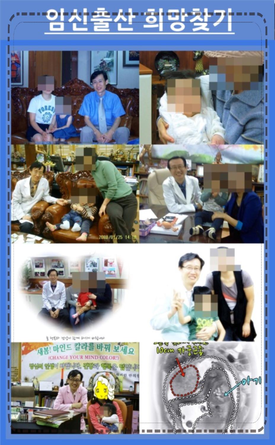 명문한의원 이미지