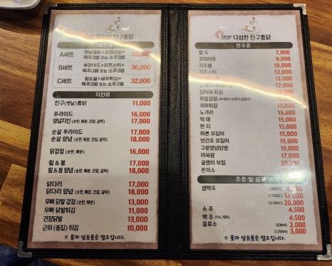 다정한호프 이미지