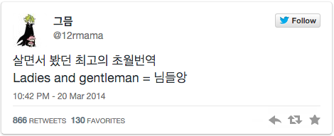 레이디엔젠틀맨 이미지