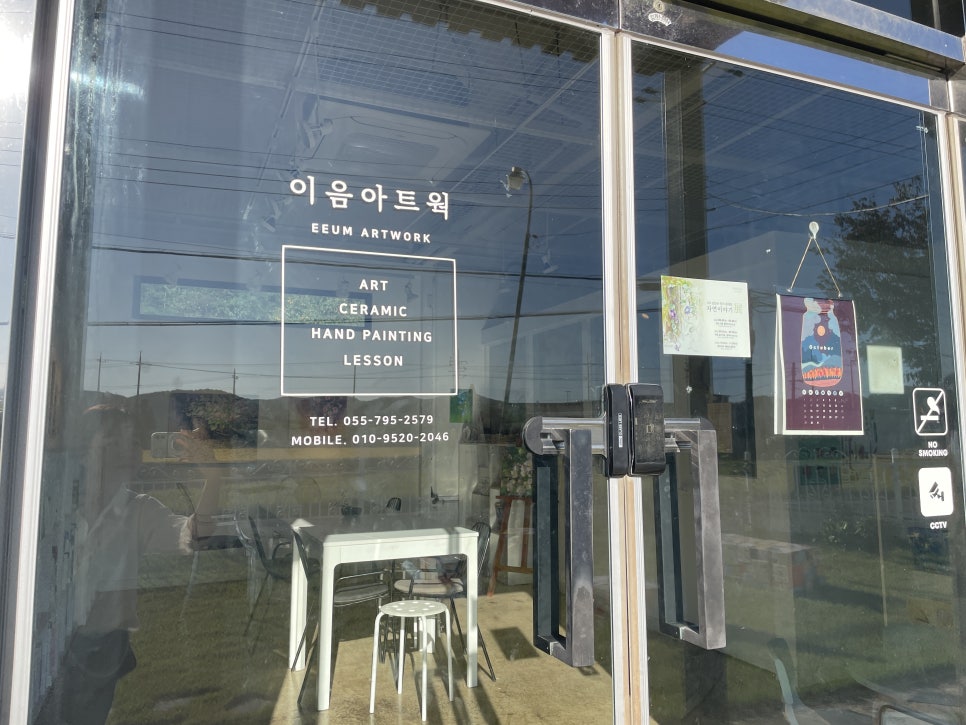이음아트웍 이미지