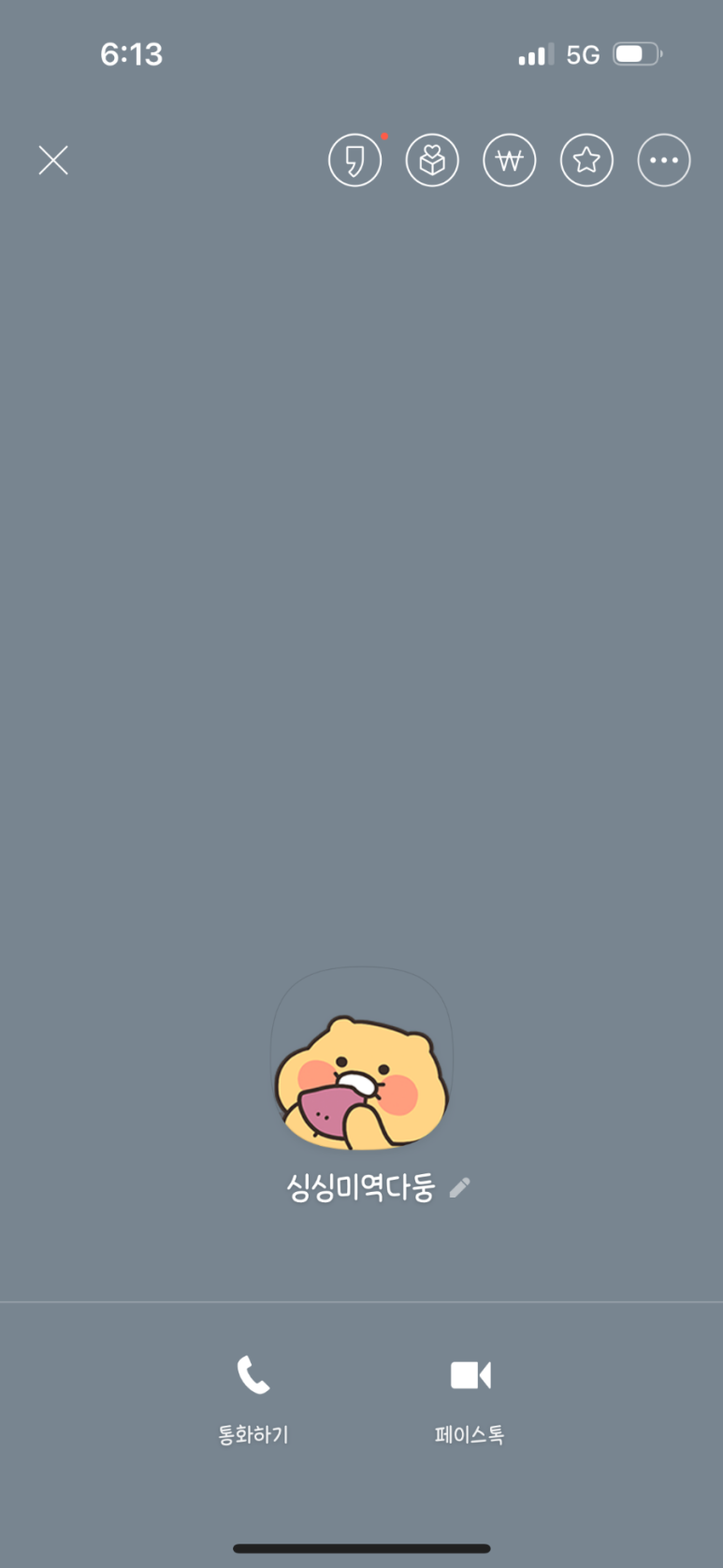 서동뒷집 이미지