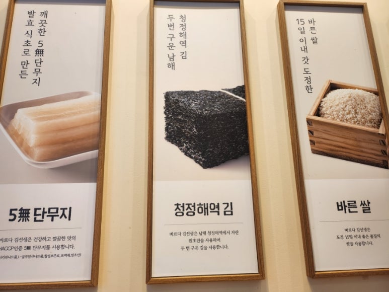 바르다김선생위례 이미지