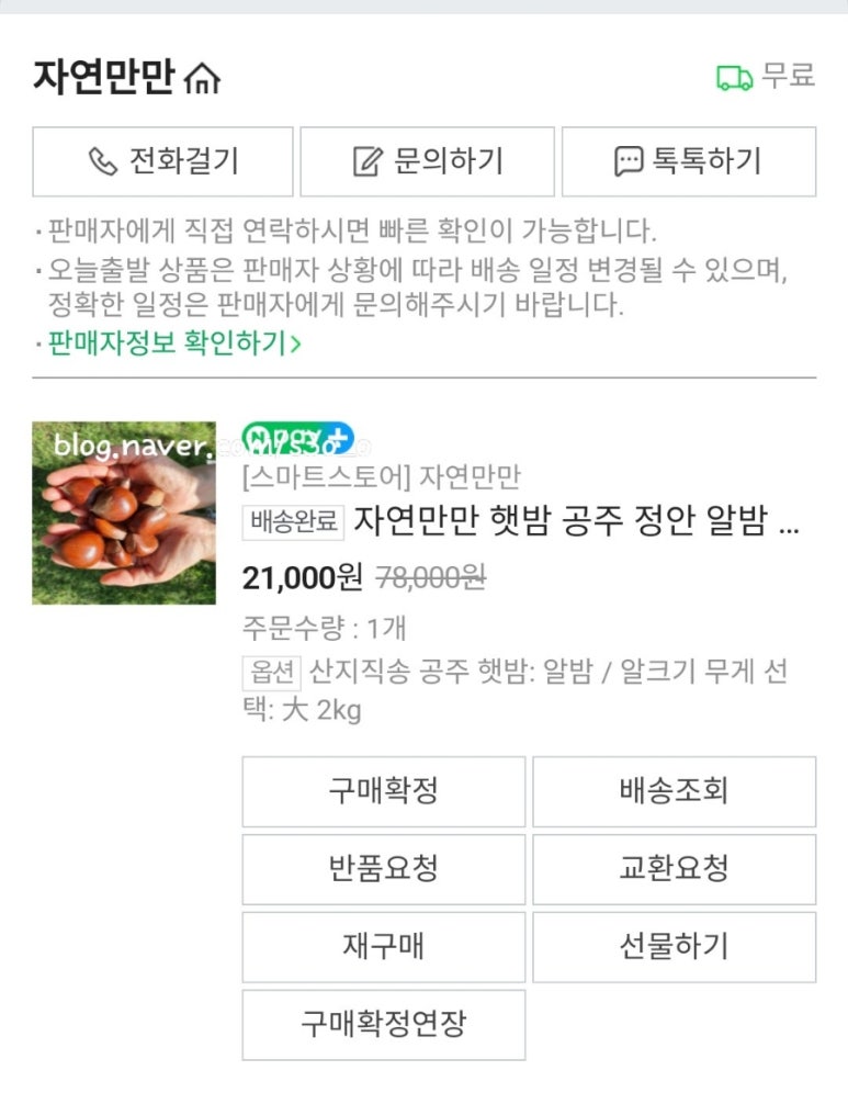 차령농원 이미지