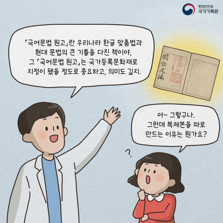 국어자료나라 이미지