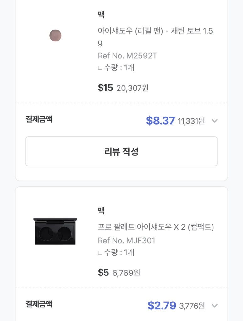 소소한코스메틱 이미지